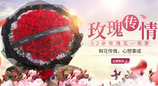 贵州黔东南州黎平县德顺乡鲜花速递